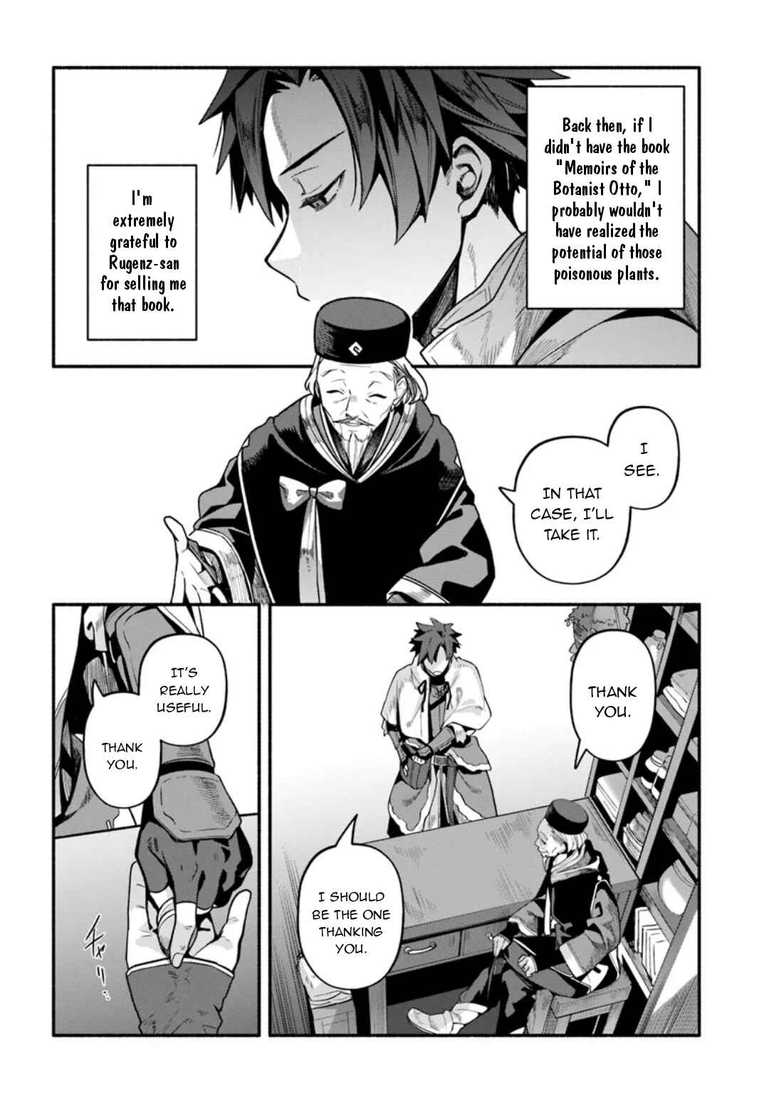 Page 11 Chapter 8 Tsuihousareta Meika no Chounan ~Baka ni Sareta Hazure Skill de Saikyou e to Nobori Tsumeru~