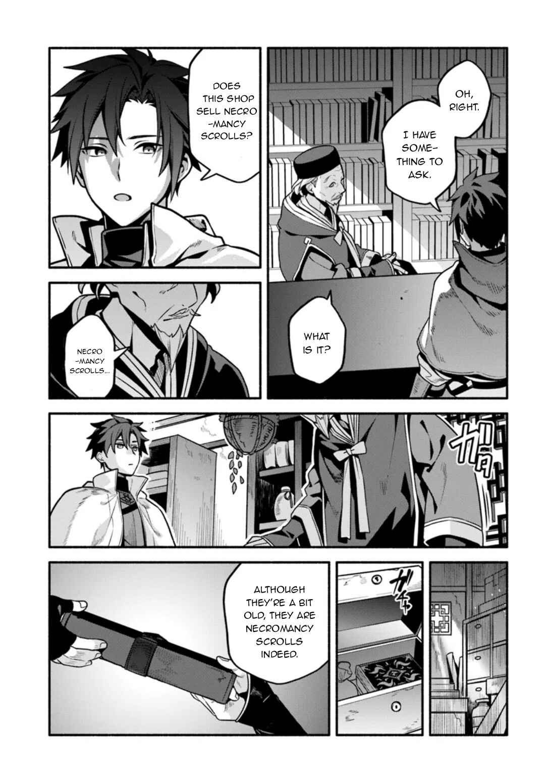 Page 12 Chapter 8 Tsuihousareta Meika no Chounan ~Baka ni Sareta Hazure Skill de Saikyou e to Nobori Tsumeru~