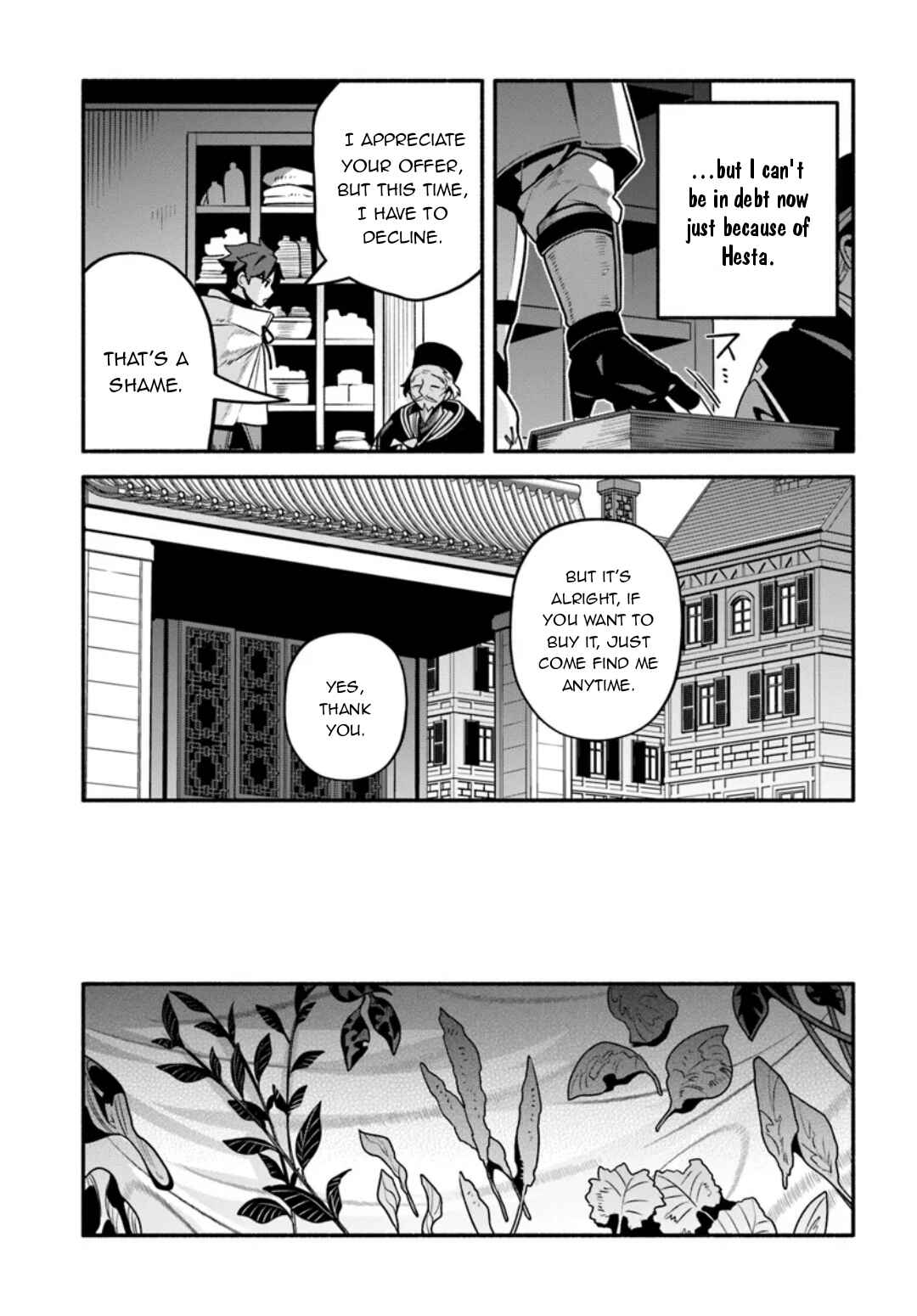 Page 16 Chapter 8 Tsuihousareta Meika no Chounan ~Baka ni Sareta Hazure Skill de Saikyou e to Nobori Tsumeru~