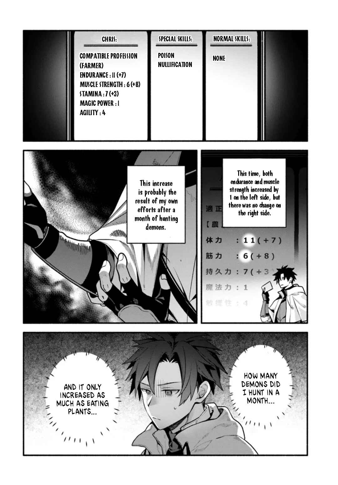 Page 21 Chapter 8 Tsuihousareta Meika no Chounan ~Baka ni Sareta Hazure Skill de Saikyou e to Nobori Tsumeru~