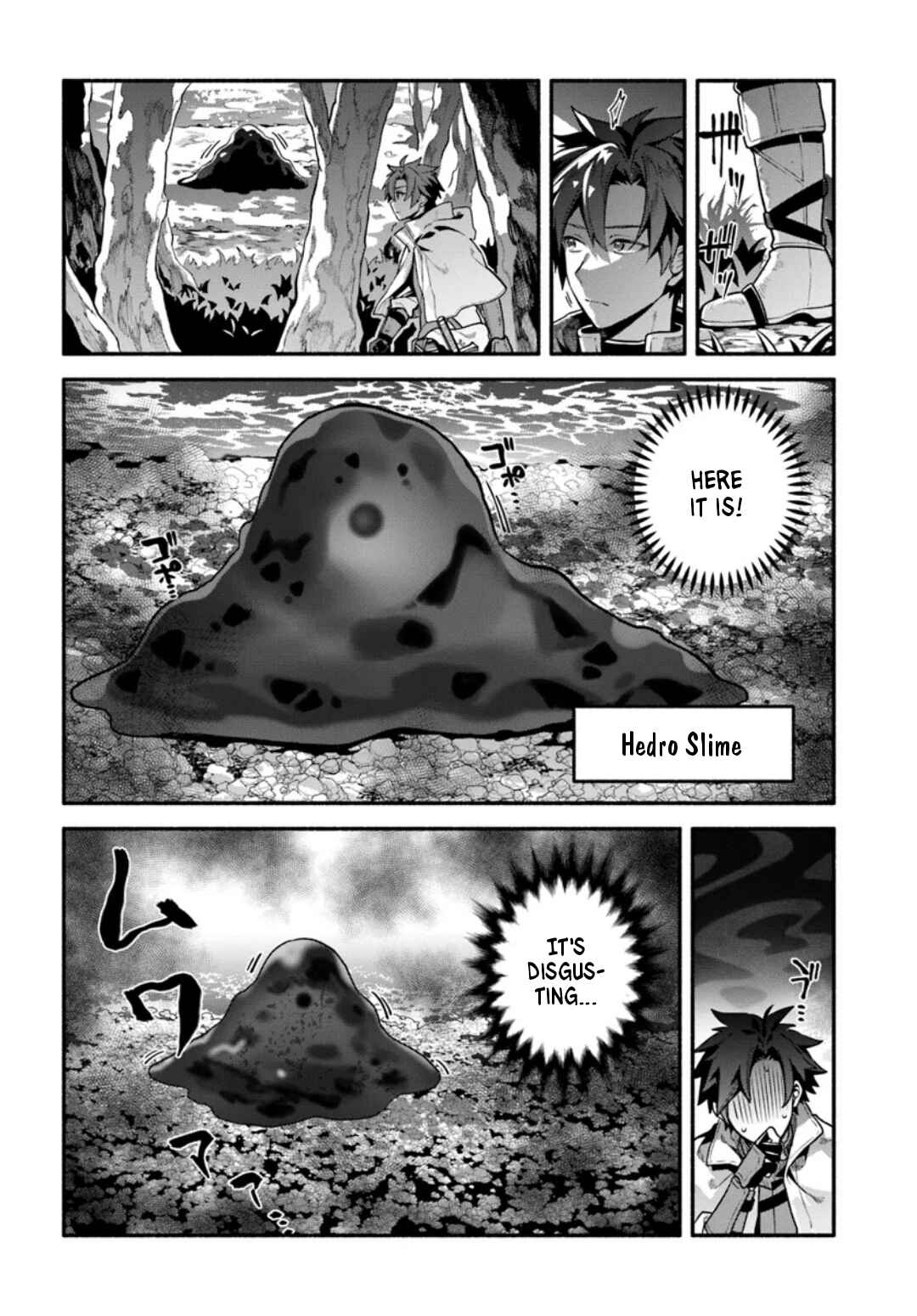 Page 3 Chapter 8 Tsuihousareta Meika no Chounan ~Baka ni Sareta Hazure Skill de Saikyou e to Nobori Tsumeru~