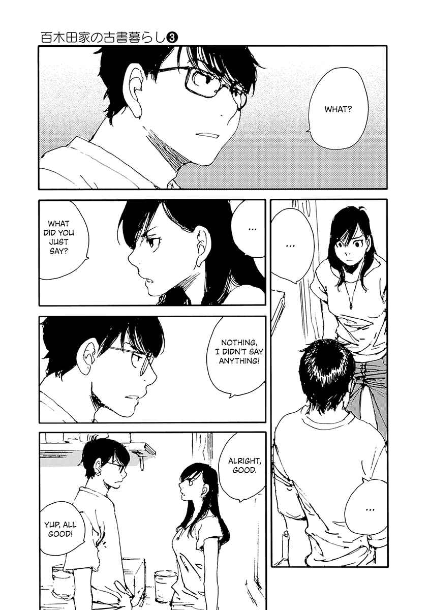 Page 3 Chapter 20 Karakida-ke no Kosho-gurashi