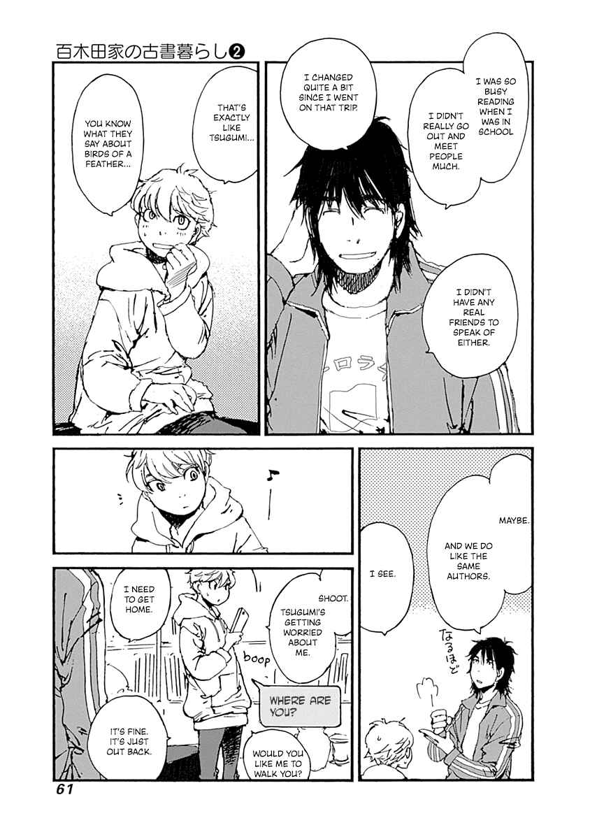 Page 15 Chapter 9 Karakida-ke no Kosho-gurashi