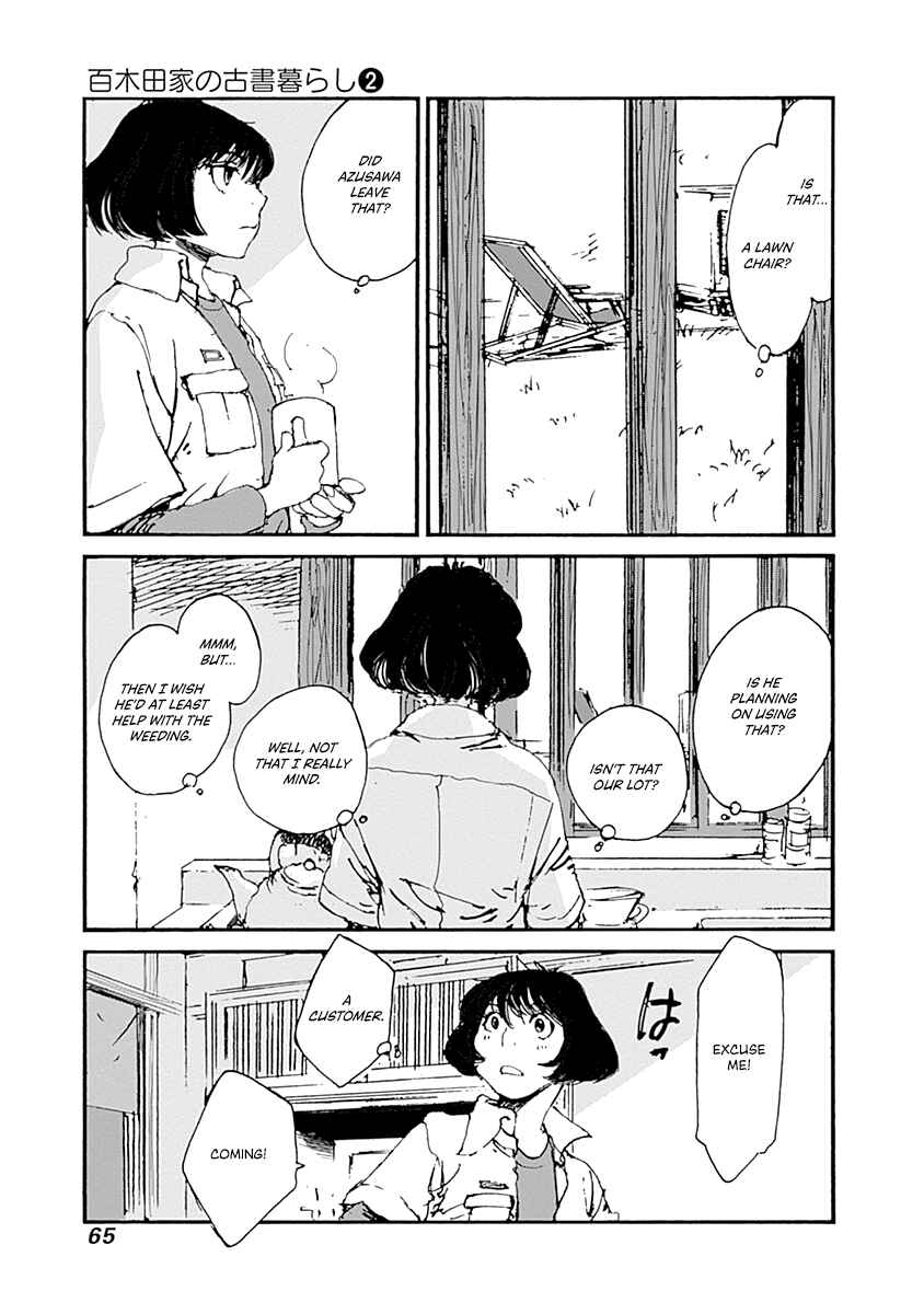 Page 19 Chapter 9 Karakida-ke no Kosho-gurashi