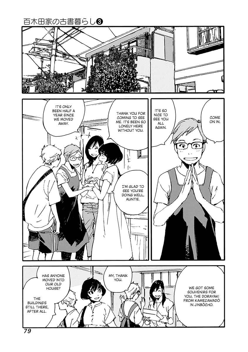 Page 11 Chapter 19 Karakida-ke no Kosho-gurashi