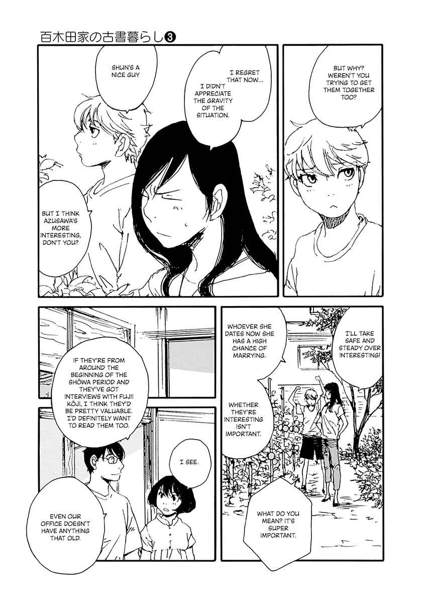 Page 17 Chapter 19 Karakida-ke no Kosho-gurashi