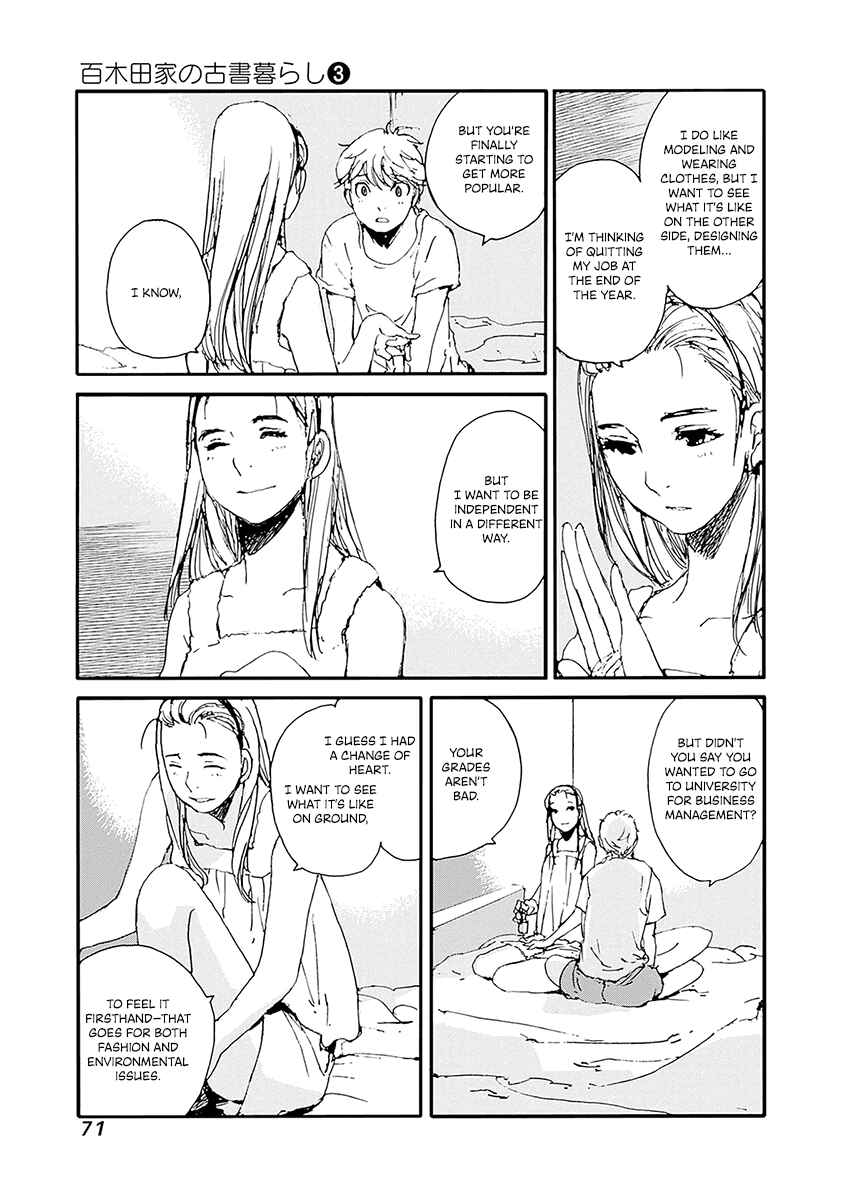 Page 3 Chapter 19 Karakida-ke no Kosho-gurashi