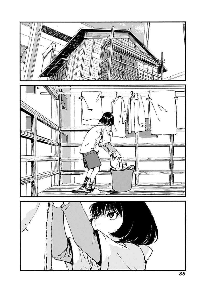 Page 2 Chapter 11 Karakida-ke no Kosho-gurashi