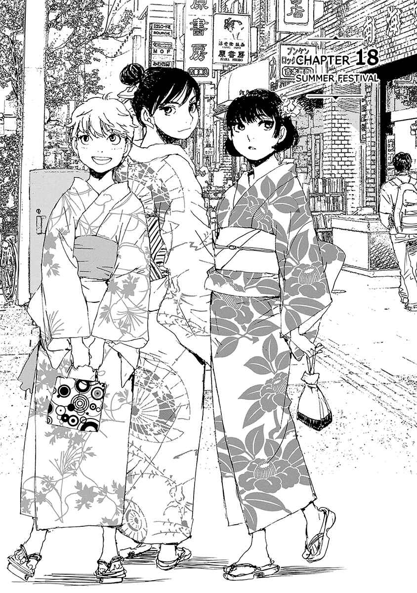 Page 1 Chapter 18 Karakida-ke no Kosho-gurashi