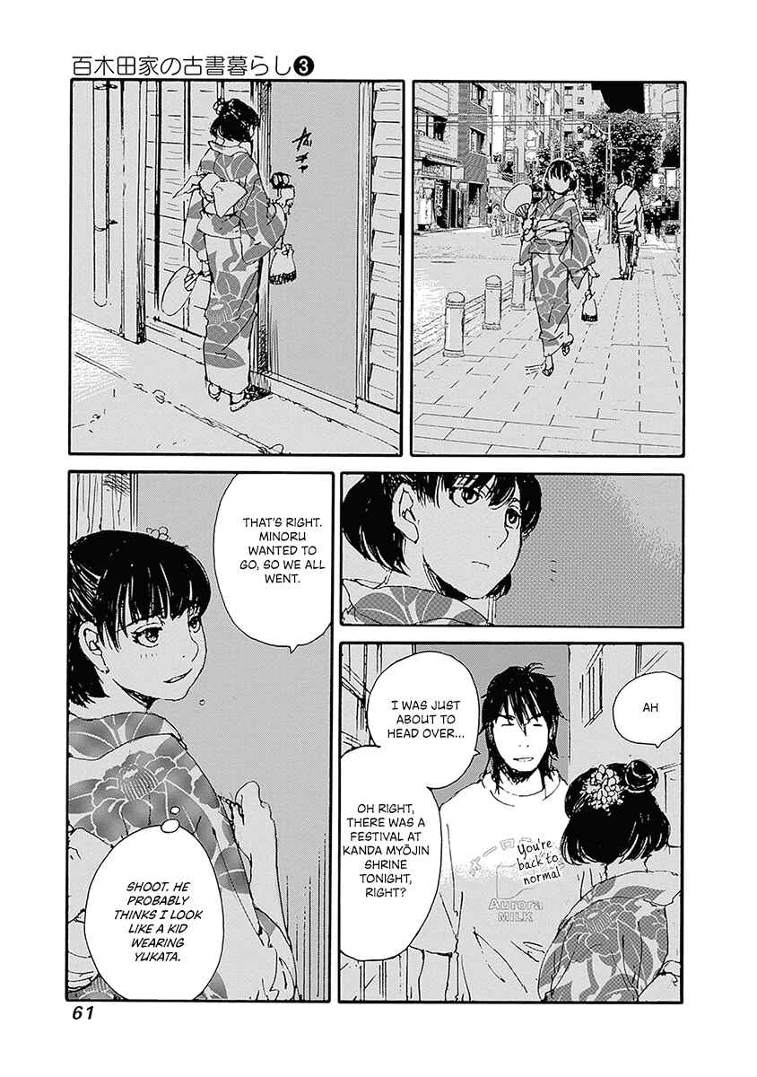 Page 17 Chapter 18 Karakida-ke no Kosho-gurashi
