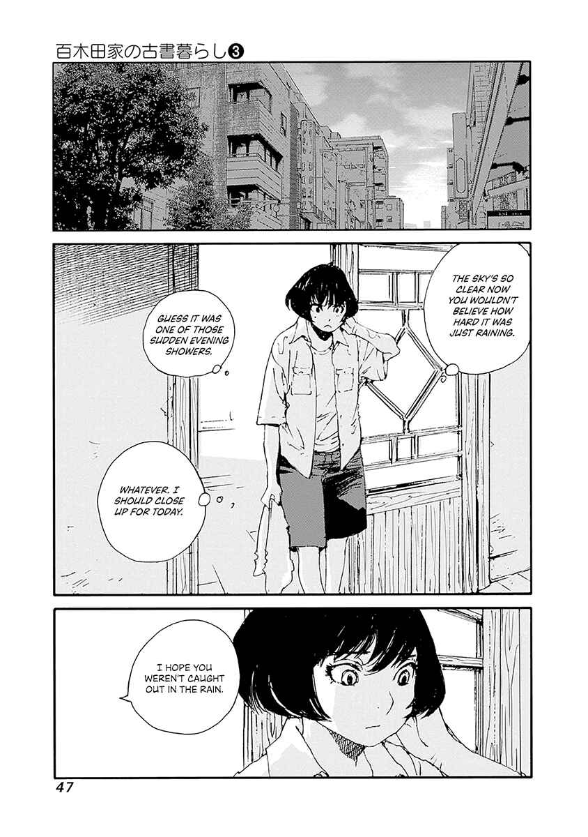 Page 3 Chapter 18 Karakida-ke no Kosho-gurashi
