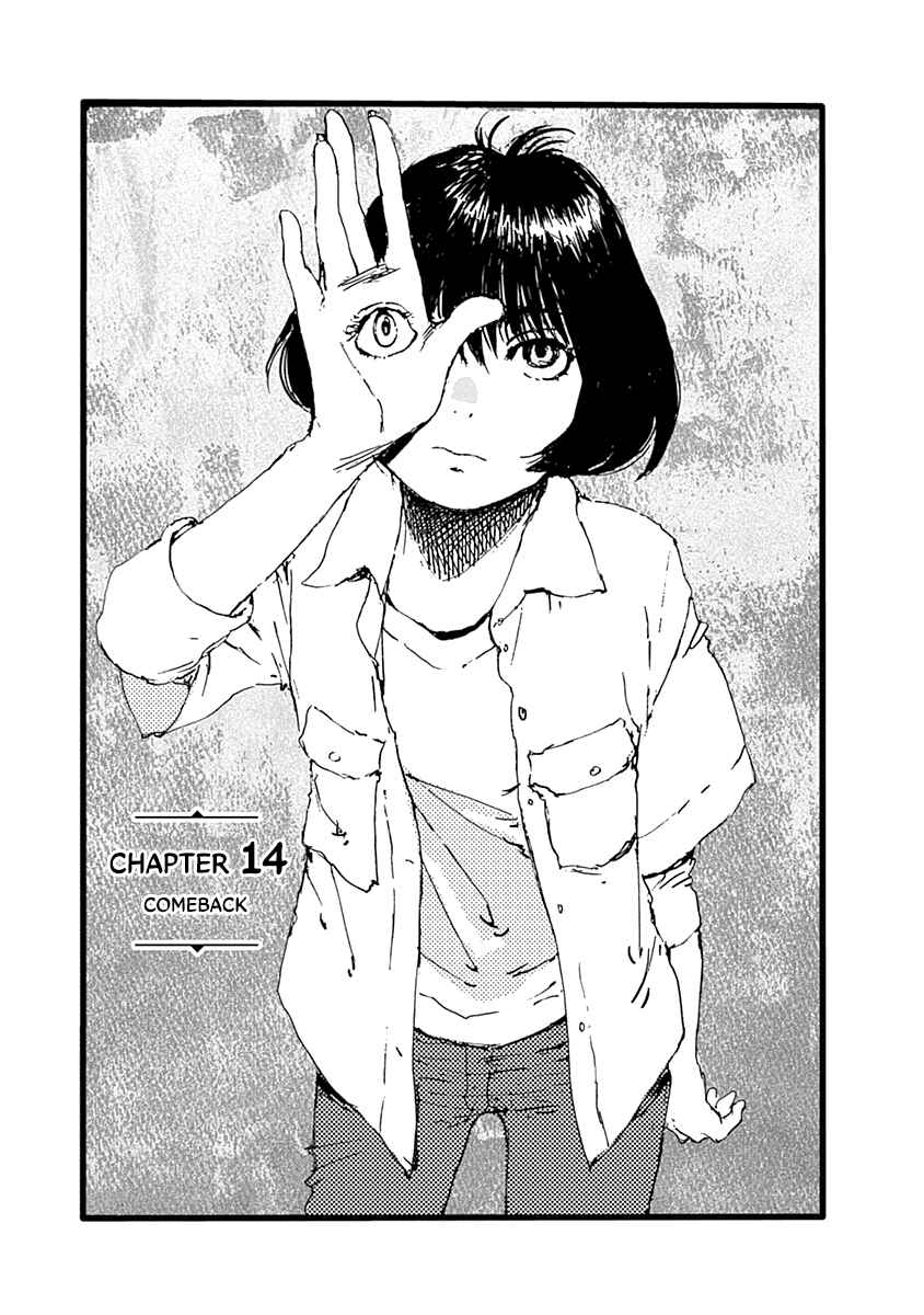 Page 1 Chapter 14 Karakida-ke no Kosho-gurashi