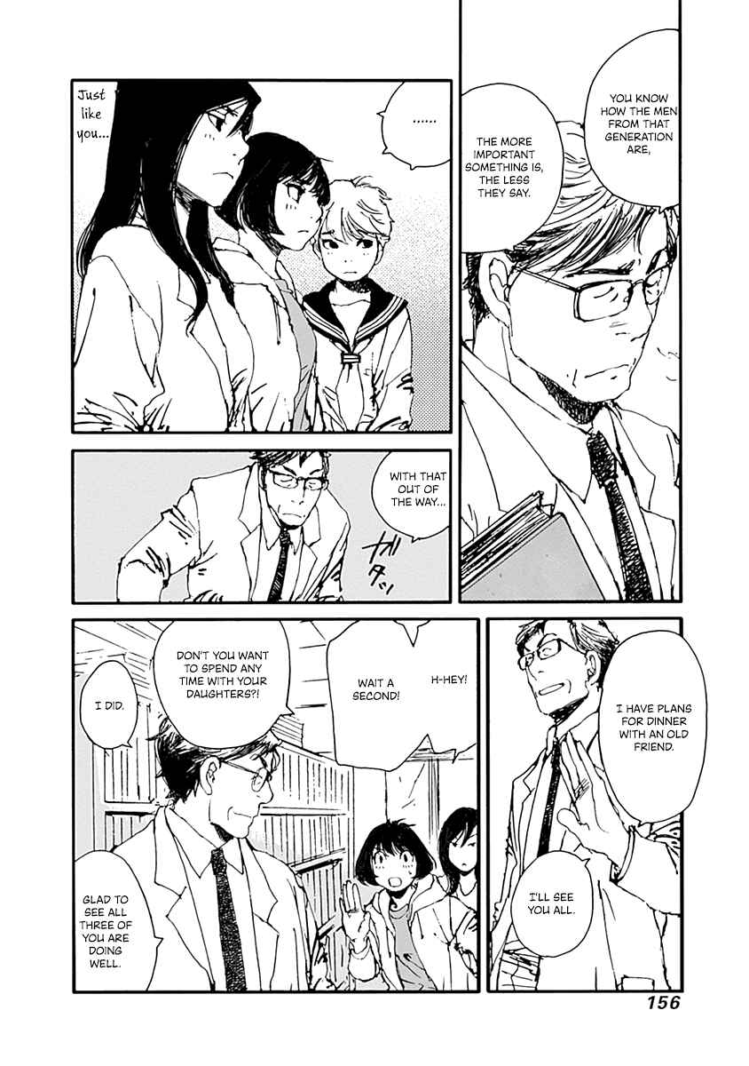 Page 10 Chapter 14 Karakida-ke no Kosho-gurashi