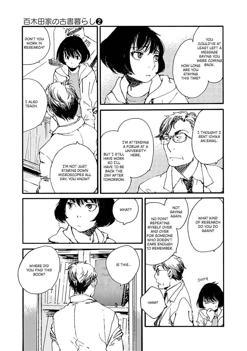 Page 3 Chapter 14 Karakida-ke no Kosho-gurashi