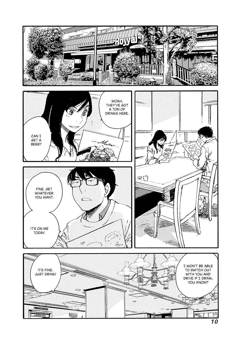 Page 12 Chapter 25 Karakida-ke no Kosho-gurashi