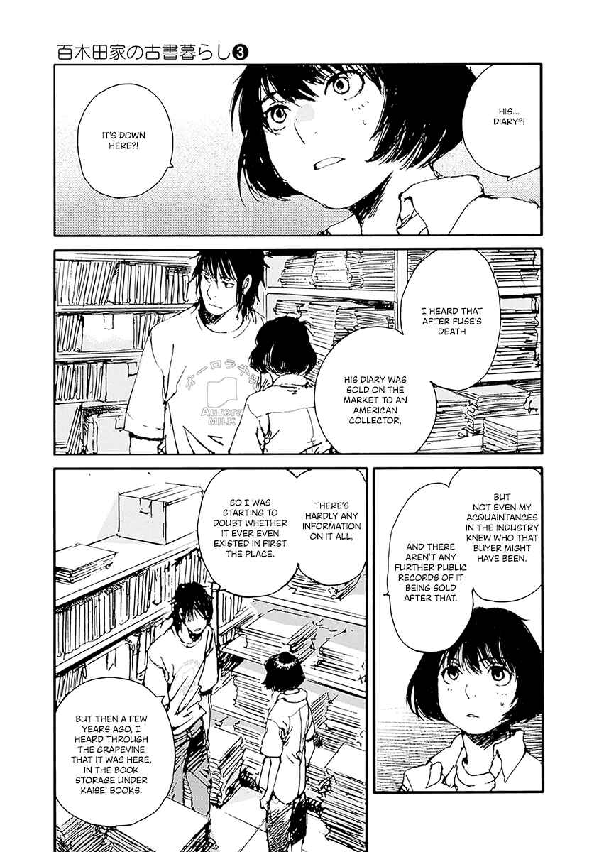 Page 13 Chapter 16 Karakida-ke no Kosho-gurashi