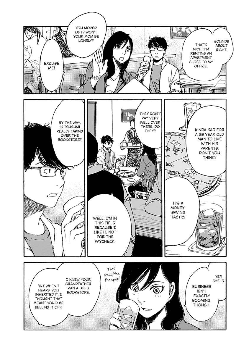Page 22 Chapter 3 Karakida-ke no Kosho-gurashi