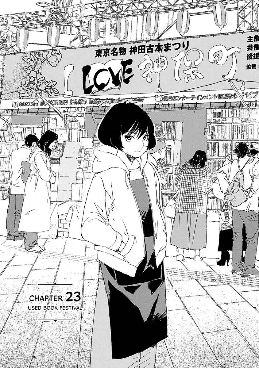 Page 1 Chapter 23 Karakida-ke no Kosho-gurashi