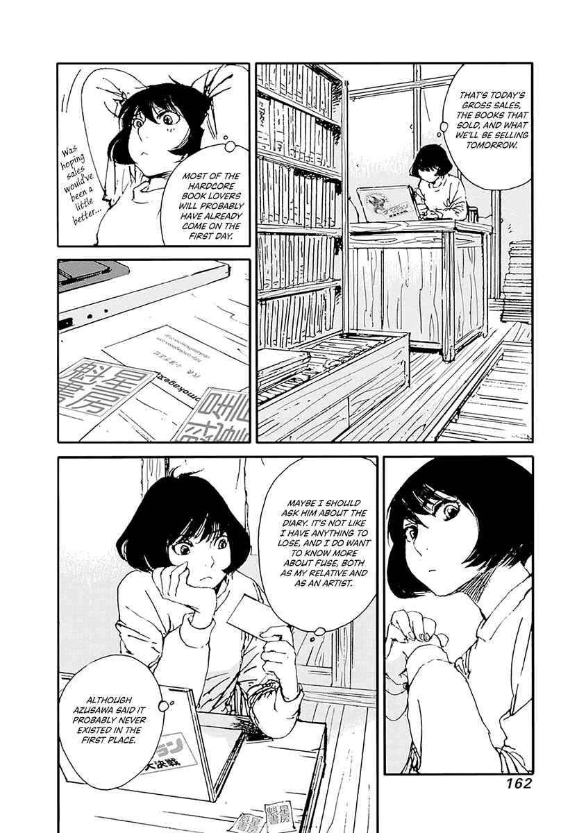 Page 14 Chapter 23 Karakida-ke no Kosho-gurashi