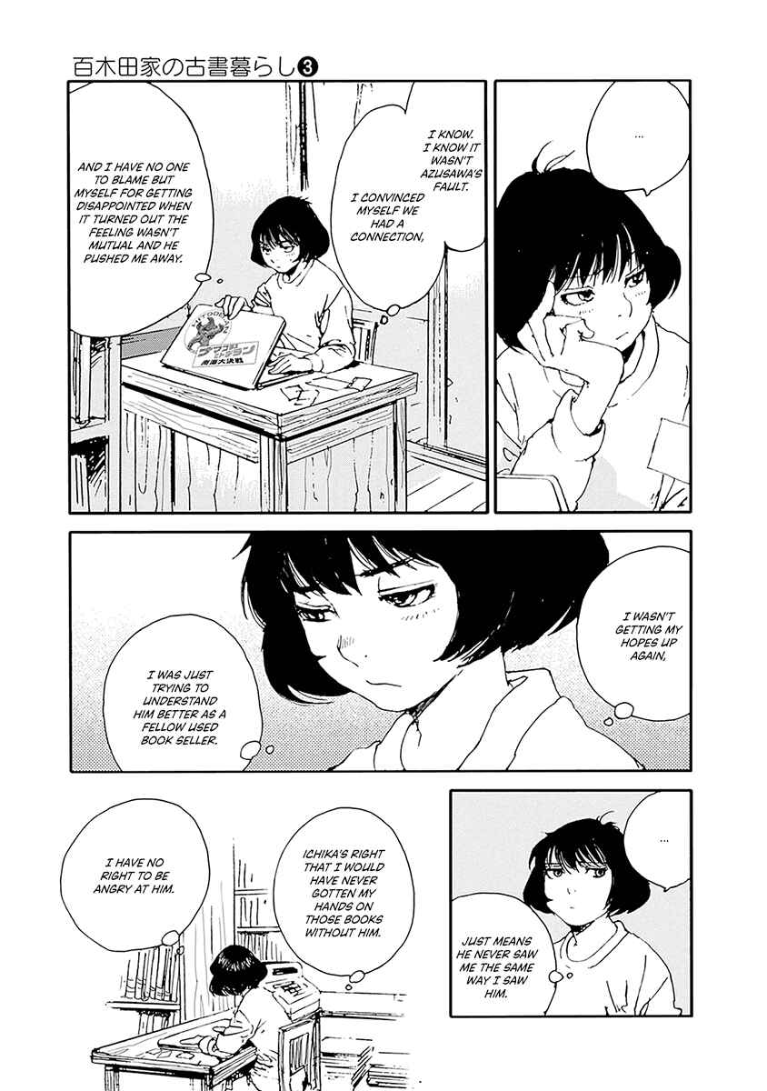 Page 15 Chapter 23 Karakida-ke no Kosho-gurashi