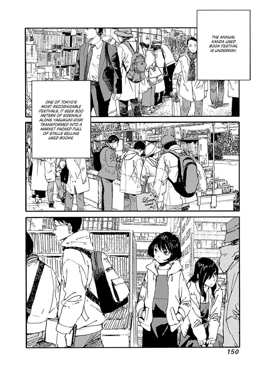 Page 2 Chapter 23 Karakida-ke no Kosho-gurashi