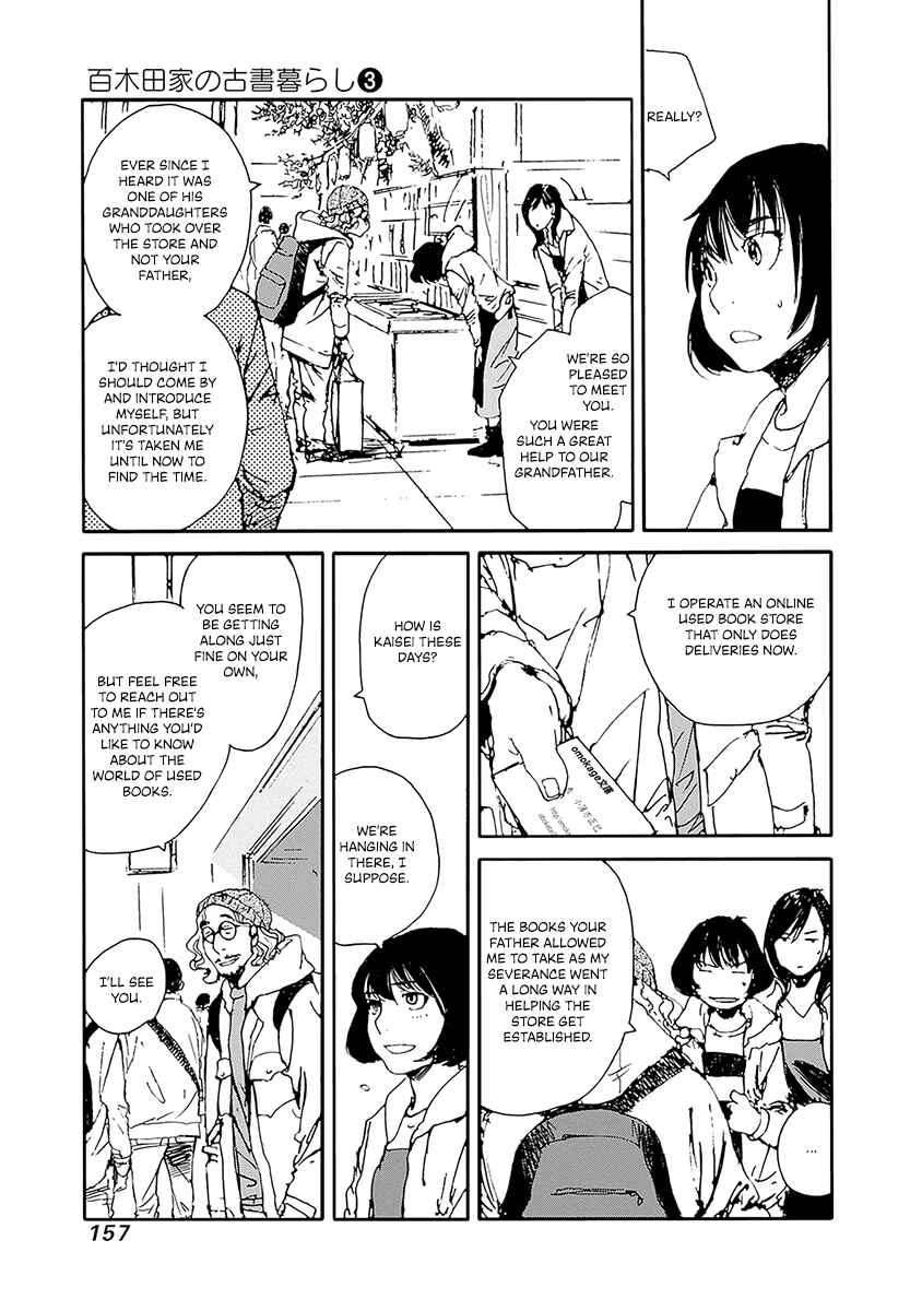 Page 9 Chapter 23 Karakida-ke no Kosho-gurashi