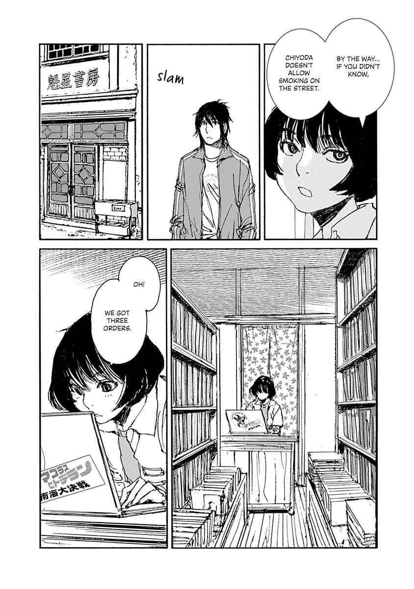 Page 11 Chapter 5 Karakida-ke no Kosho-gurashi