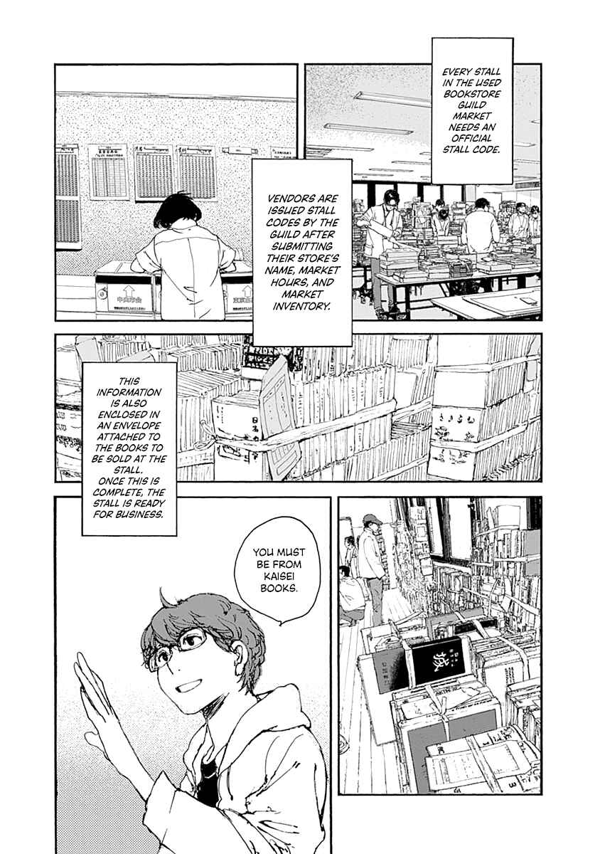 Page 2 Chapter 5 Karakida-ke no Kosho-gurashi