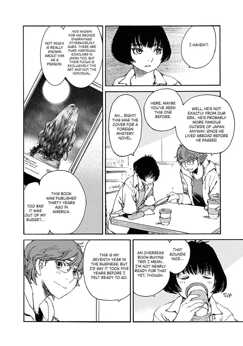 Page 5 Chapter 5 Karakida-ke no Kosho-gurashi