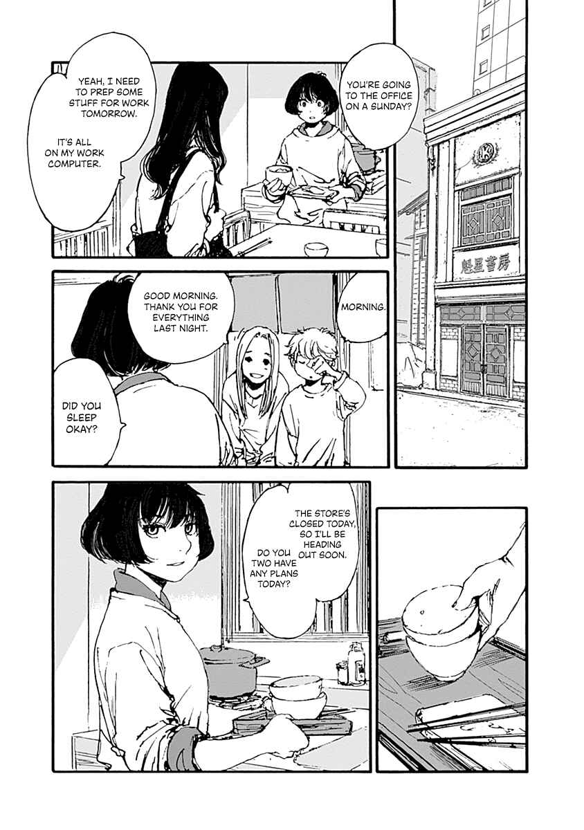Page 17 Chapter 7 Karakida-ke no Kosho-gurashi