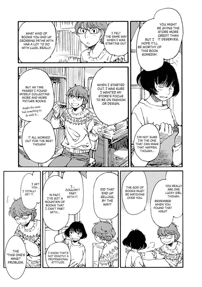 Page 23 Chapter 7 Karakida-ke no Kosho-gurashi