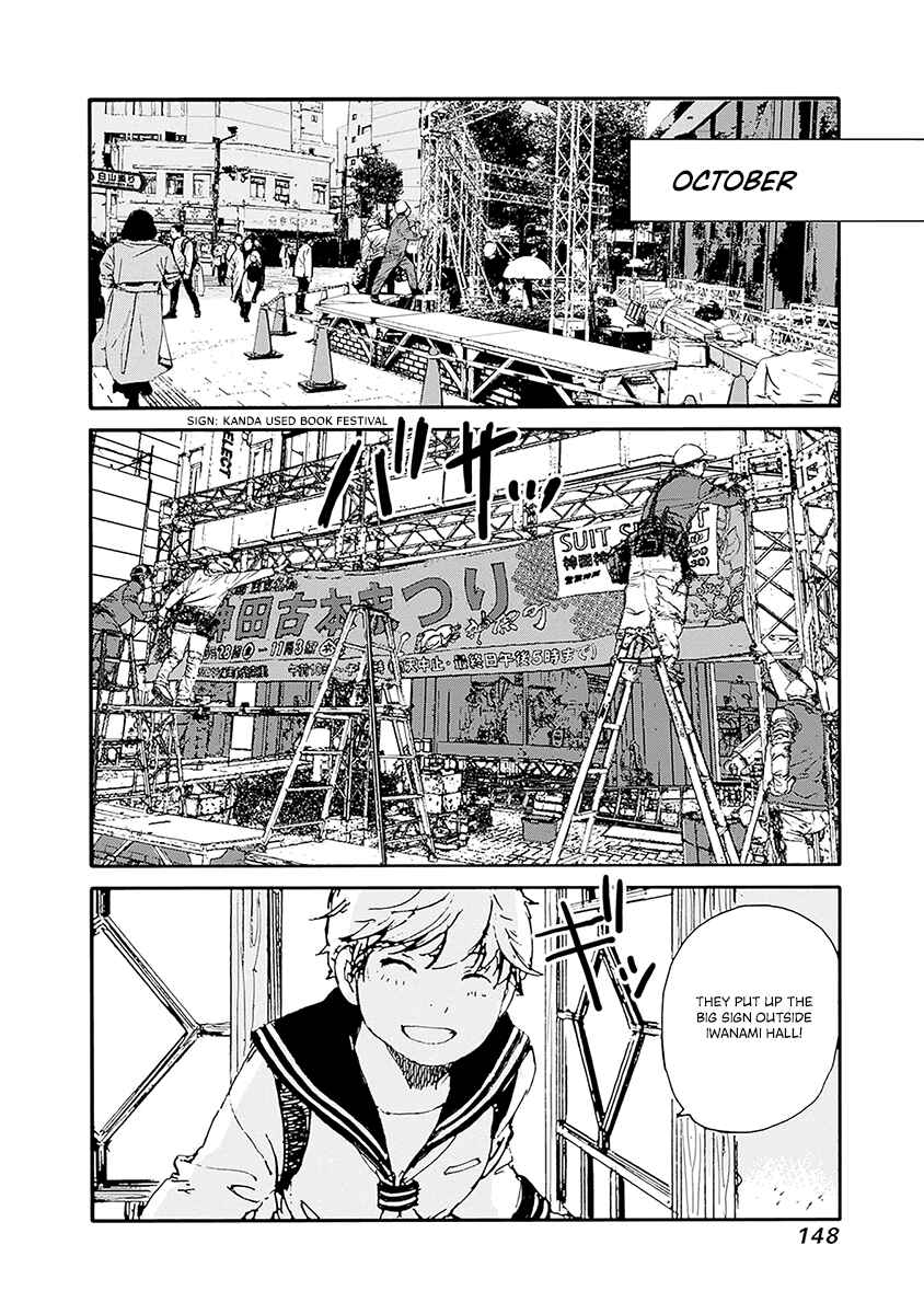Page 20 Chapter 22 Karakida-ke no Kosho-gurashi