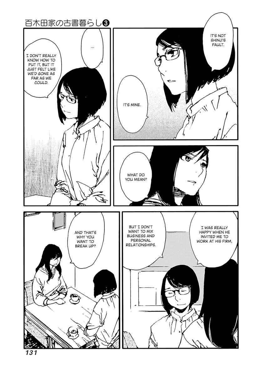 Page 3 Chapter 22 Karakida-ke no Kosho-gurashi