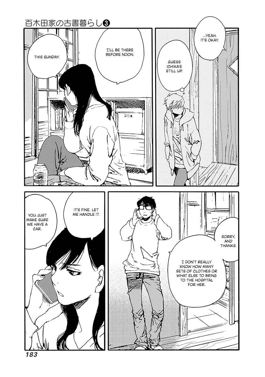 Page 15 Chapter 24 Karakida-ke no Kosho-gurashi