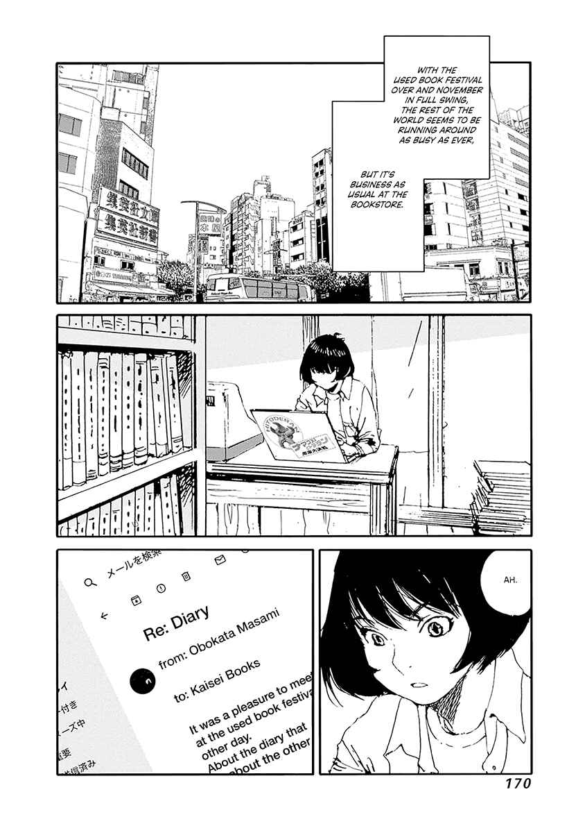 Page 2 Chapter 24 Karakida-ke no Kosho-gurashi