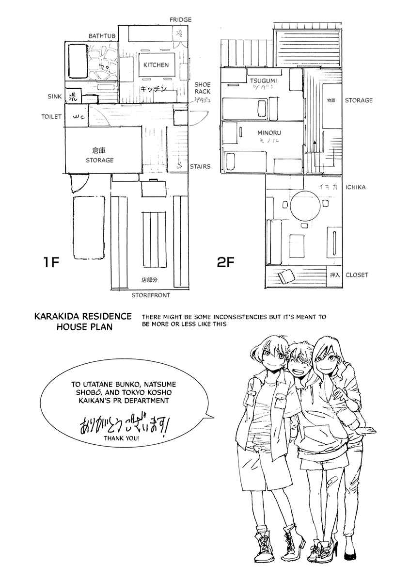 Page 21 Chapter 24 Karakida-ke no Kosho-gurashi