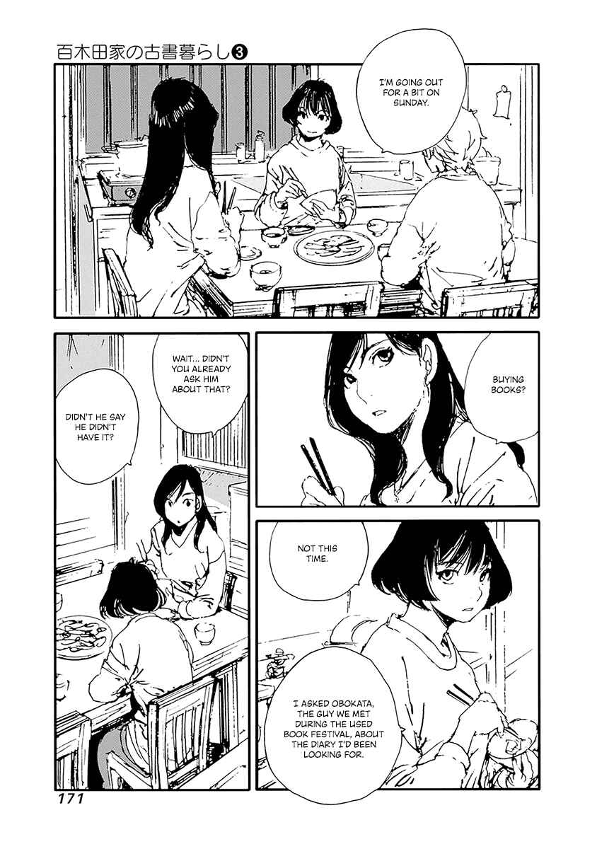 Page 3 Chapter 24 Karakida-ke no Kosho-gurashi