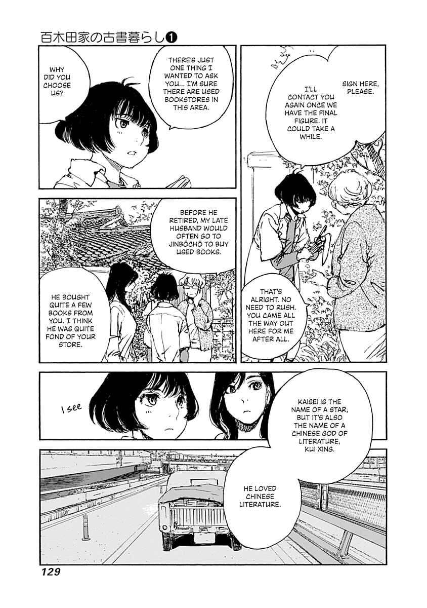 Page 15 Chapter 4 Karakida-ke no Kosho-gurashi
