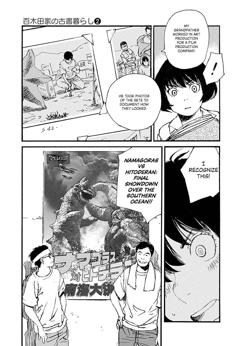 Page 3 Chapter 10 Karakida-ke no Kosho-gurashi