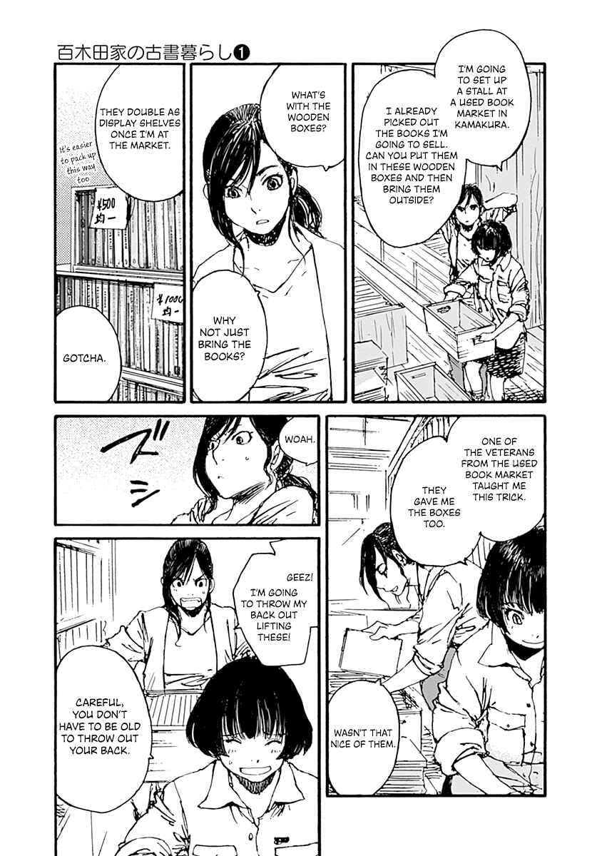 Page 15 Chapter 2 Karakida-ke no Kosho-gurashi