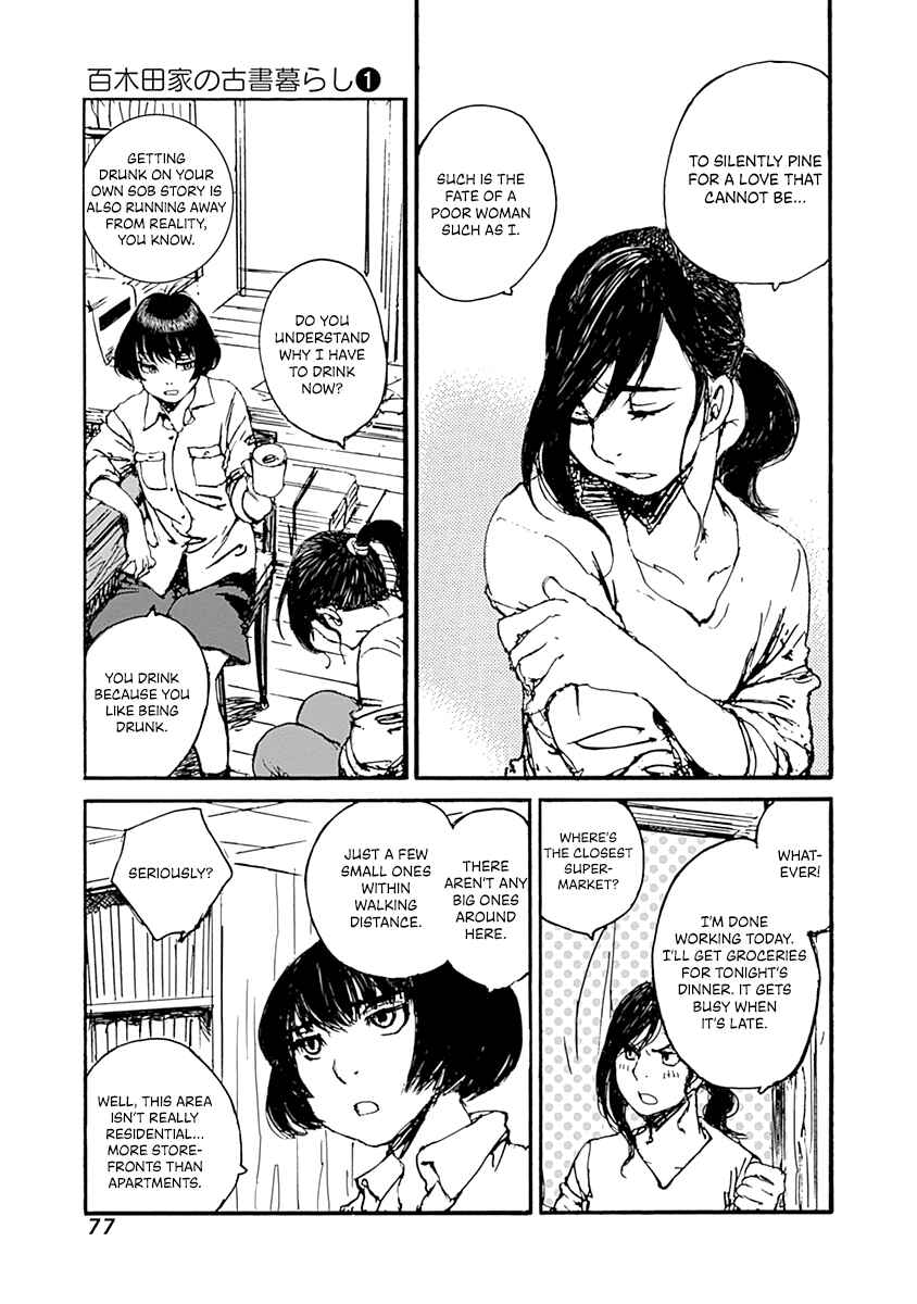 Page 21 Chapter 2 Karakida-ke no Kosho-gurashi