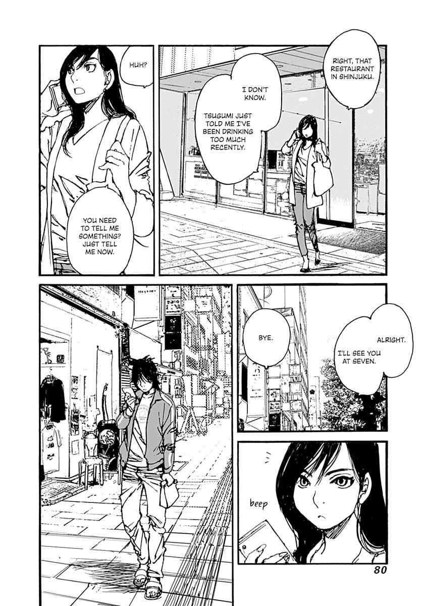 Page 24 Chapter 2 Karakida-ke no Kosho-gurashi