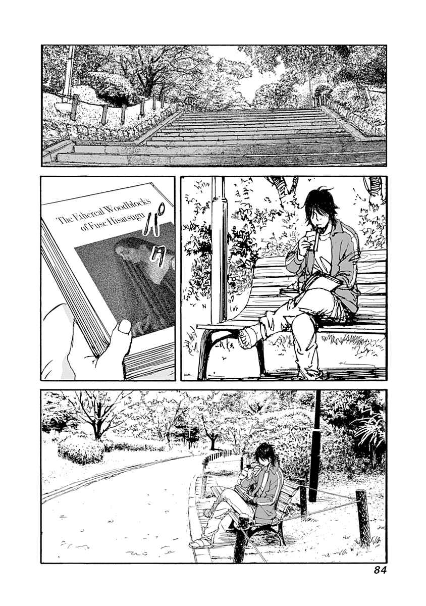 Page 28 Chapter 2 Karakida-ke no Kosho-gurashi