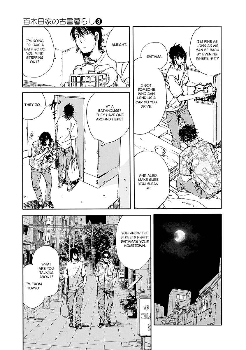Page 9 Chapter 17 Karakida-ke no Kosho-gurashi