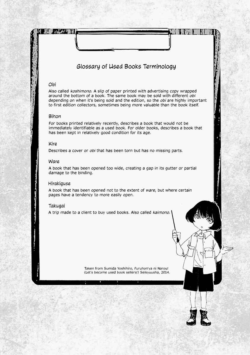 Page 24 Chapter 15 Karakida-ke no Kosho-gurashi