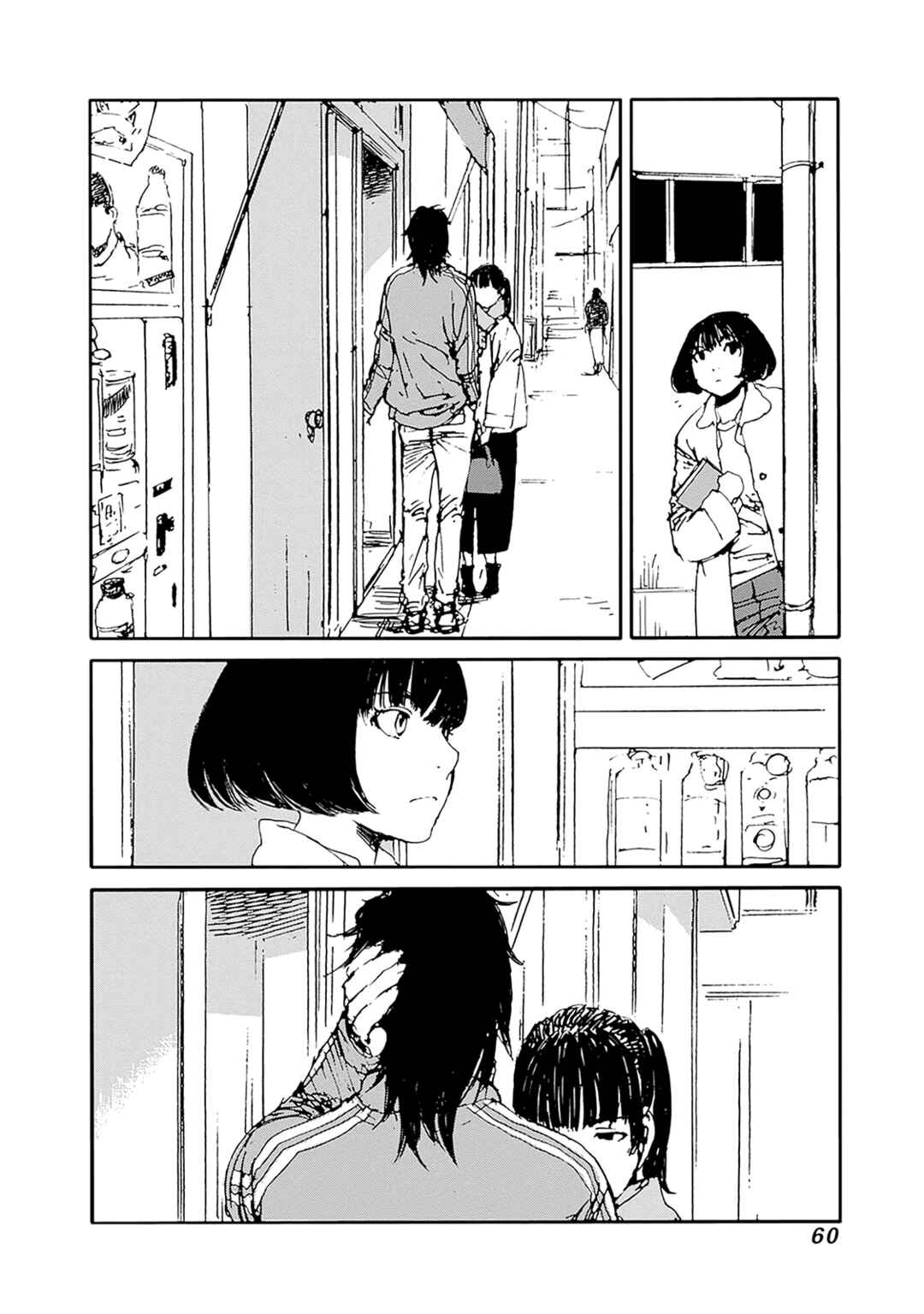 Page 16 Chapter 27 Karakida-ke no Kosho-gurashi