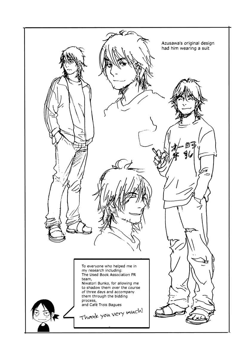 Page 26 Chapter 6 Karakida-ke no Kosho-gurashi