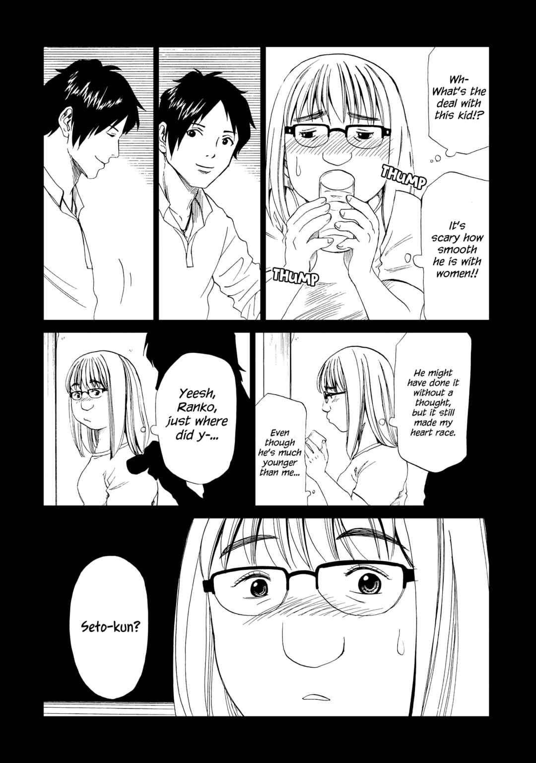 Page 13 Chapter 18 Shiyakusho