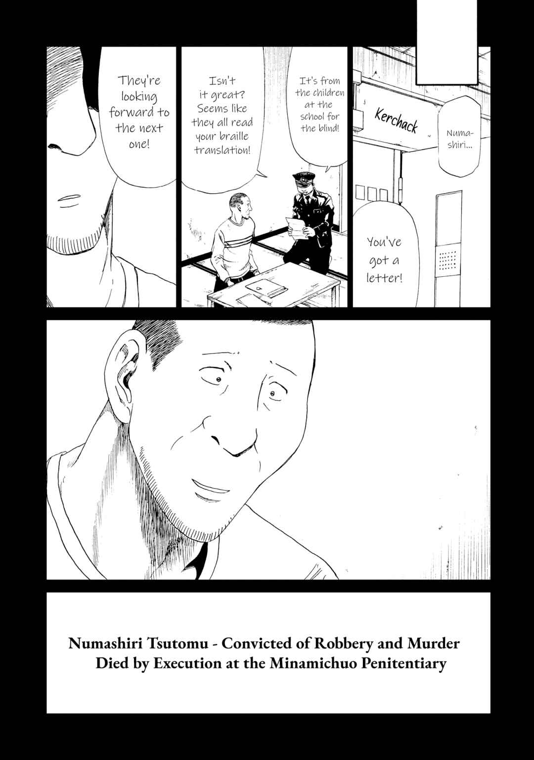 Page 19 Chapter 17 Shiyakusho