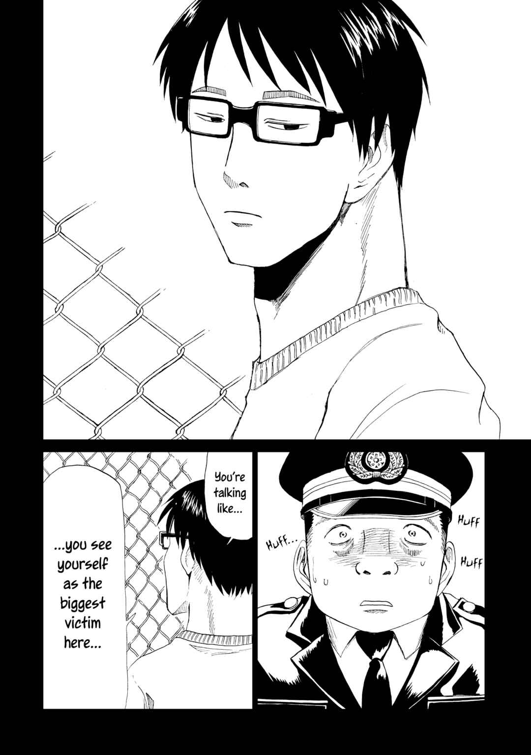 Page 26 Chapter 17 Shiyakusho